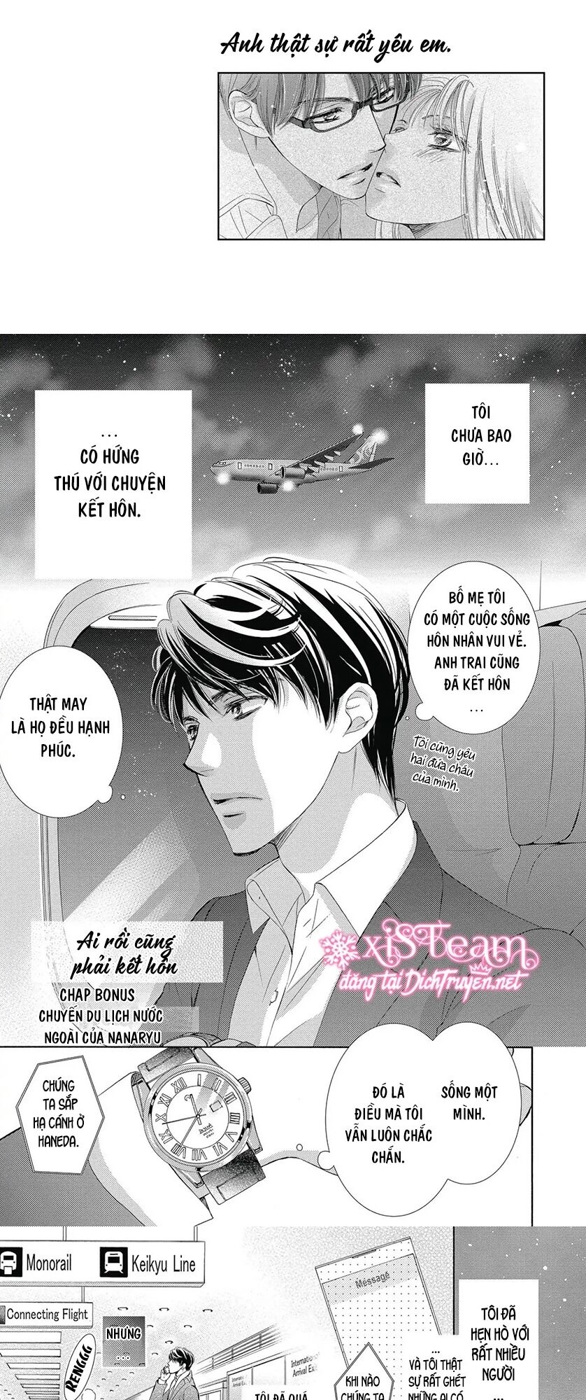 Ai Rồi Cũng Phải Kết Hôn Chapter 39.5 - 1