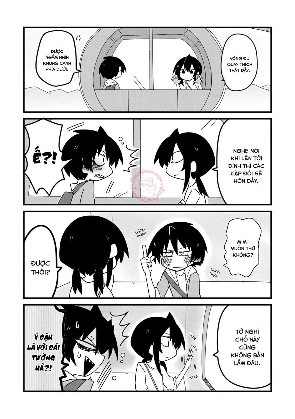 Why Naitou (Season 2) Chapter 7 - 16