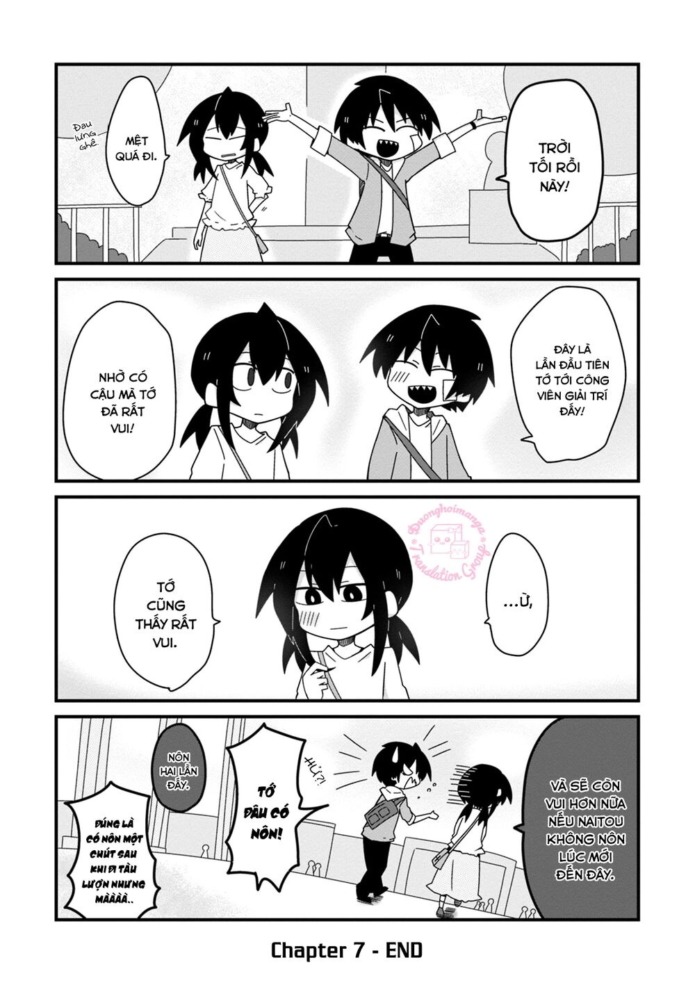 Why Naitou (Season 2) Chapter 7 - 17