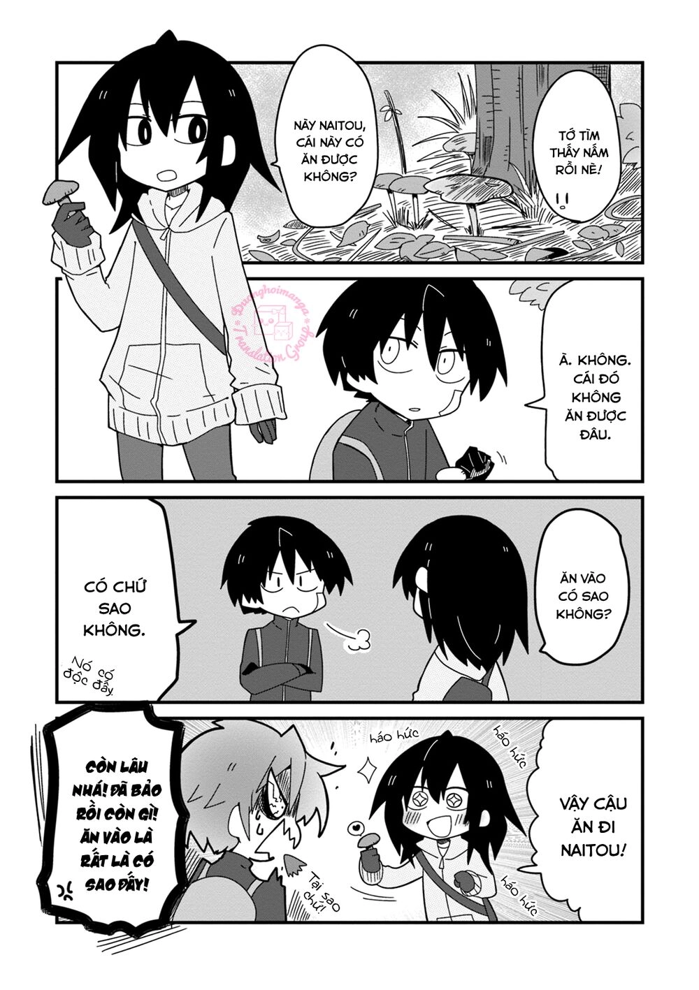 Why Naitou (Season 2) Chapter 11 - 5