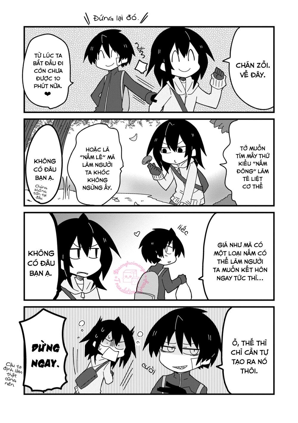 Why Naitou (Season 2) Chapter 11 - 7