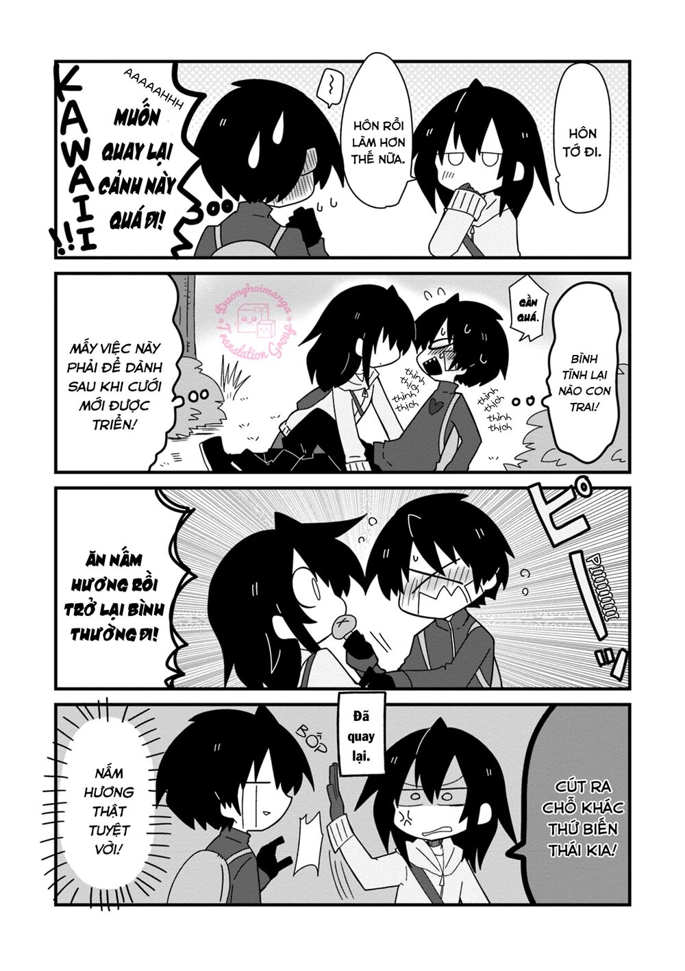 Why Naitou (Season 2) Chapter 11 - 9