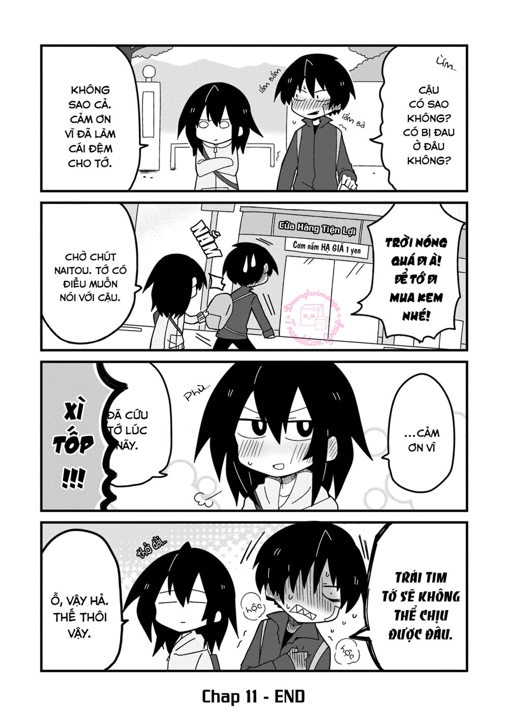 Why Naitou (Season 2) Chapter 11 - 17