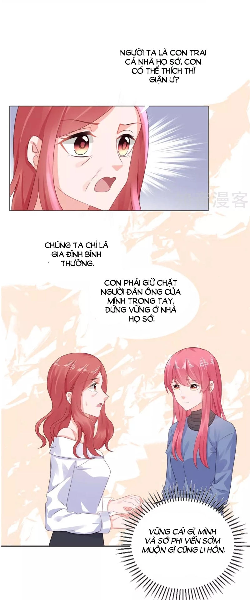 Sủng Hôn Lai Tập Chapter 24 - 11