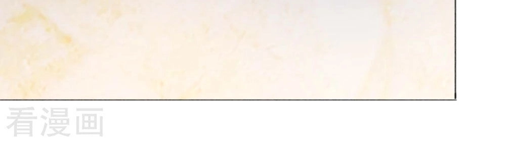 Sủng Hôn Lai Tập Chapter 28 - 18