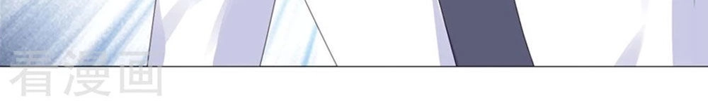 Sủng Hôn Lai Tập Chapter 37 - 17