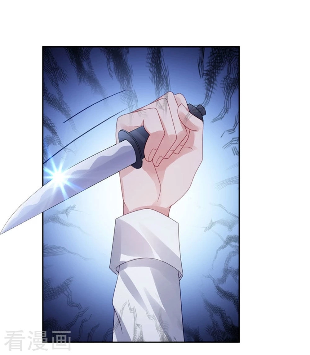 Sủng Hôn Lai Tập Chapter 40 - 35