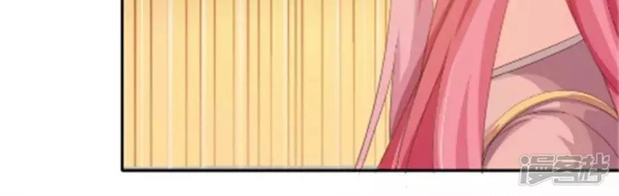 Sủng Hôn Lai Tập Chapter 55 - 33