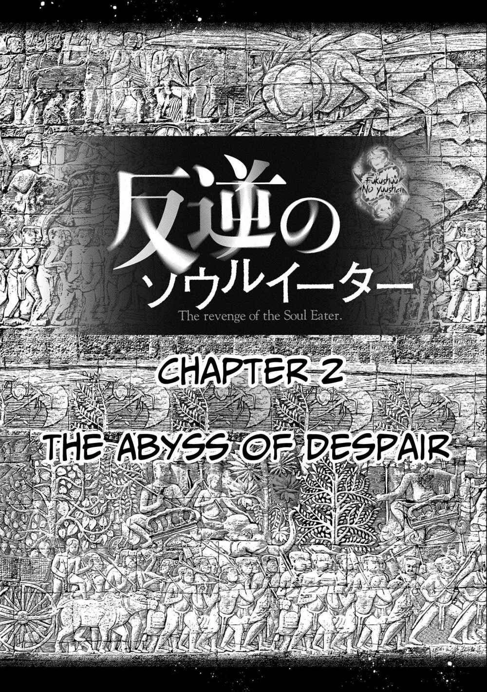 Cuộc Báo Thù Của Kẻ Ăn Linh Hồn Chapter 2.1 - 3