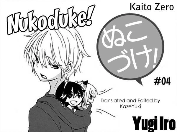 Nukoduke Chapter 4 - 2