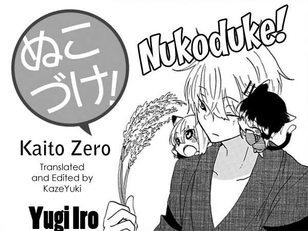Nukoduke Chapter 6 - 1
