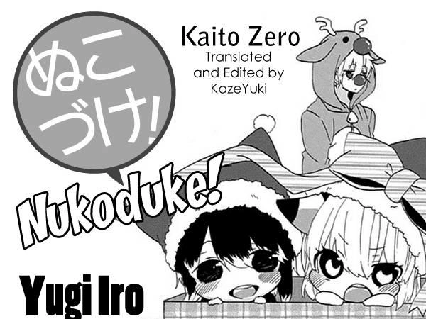 Nukoduke Chapter 11 - 2