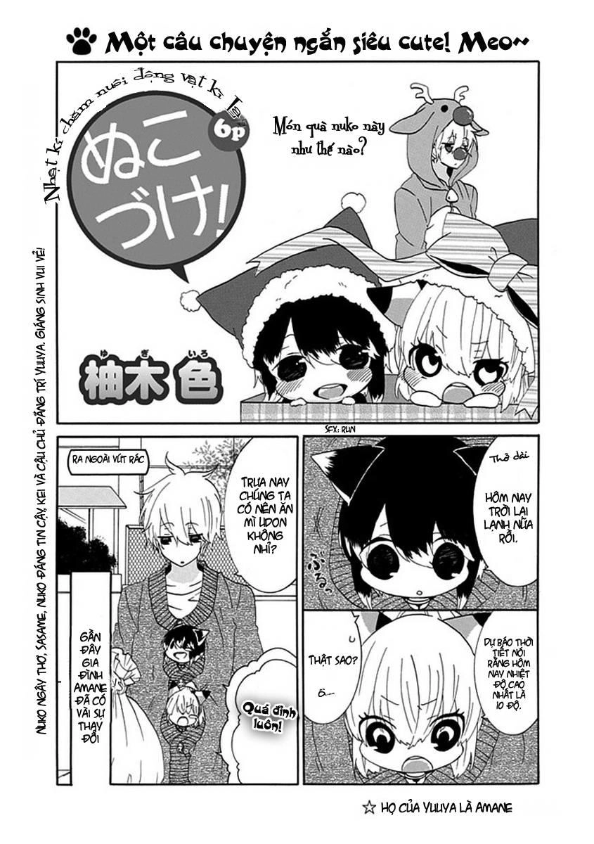 Nukoduke Chapter 11 - 3