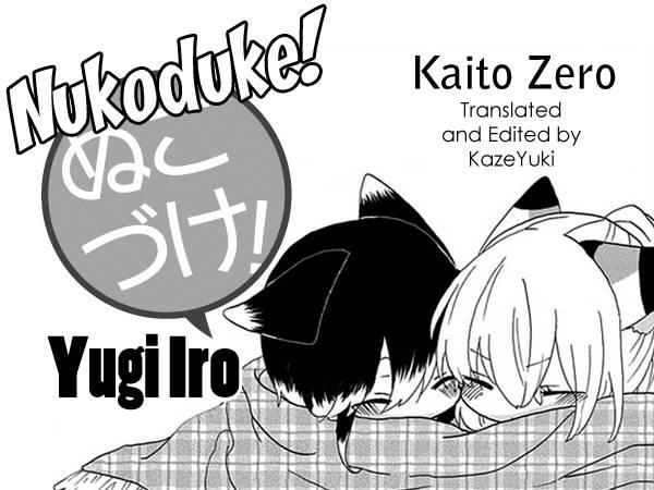 Nukoduke Chapter 12 - 2