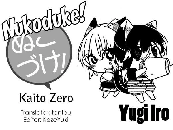 Nukoduke Chapter 12.2 - 2