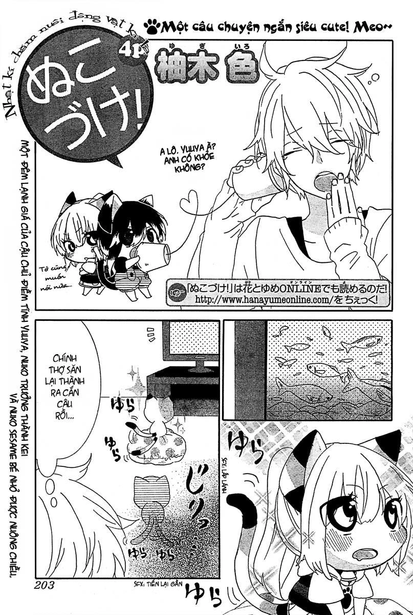 Nukoduke Chapter 12.2 - 3