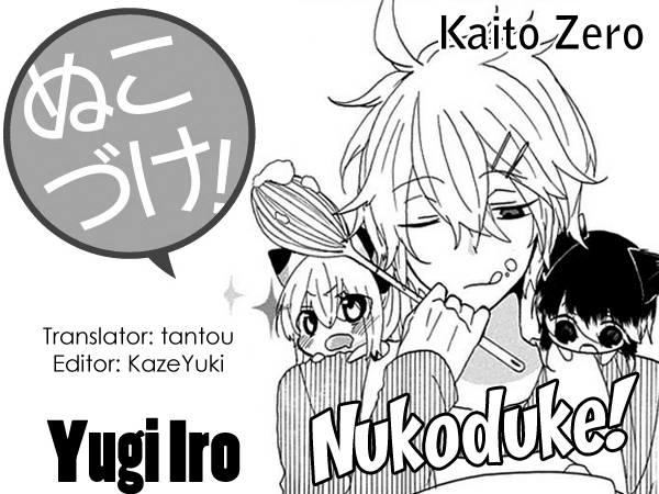 Nukoduke Chapter 13 - 2
