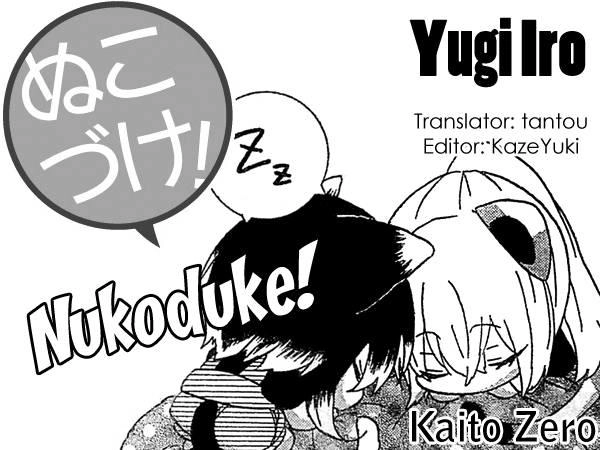 Nukoduke Chapter 13.2 - 2