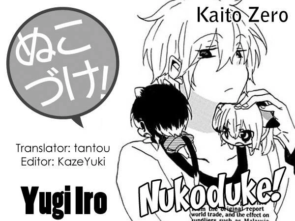 Nukoduke Chapter 14 - 2