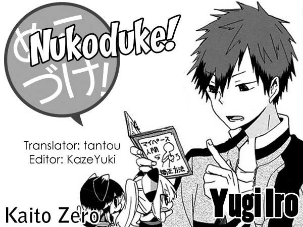 Nukoduke Chapter 15 - 1