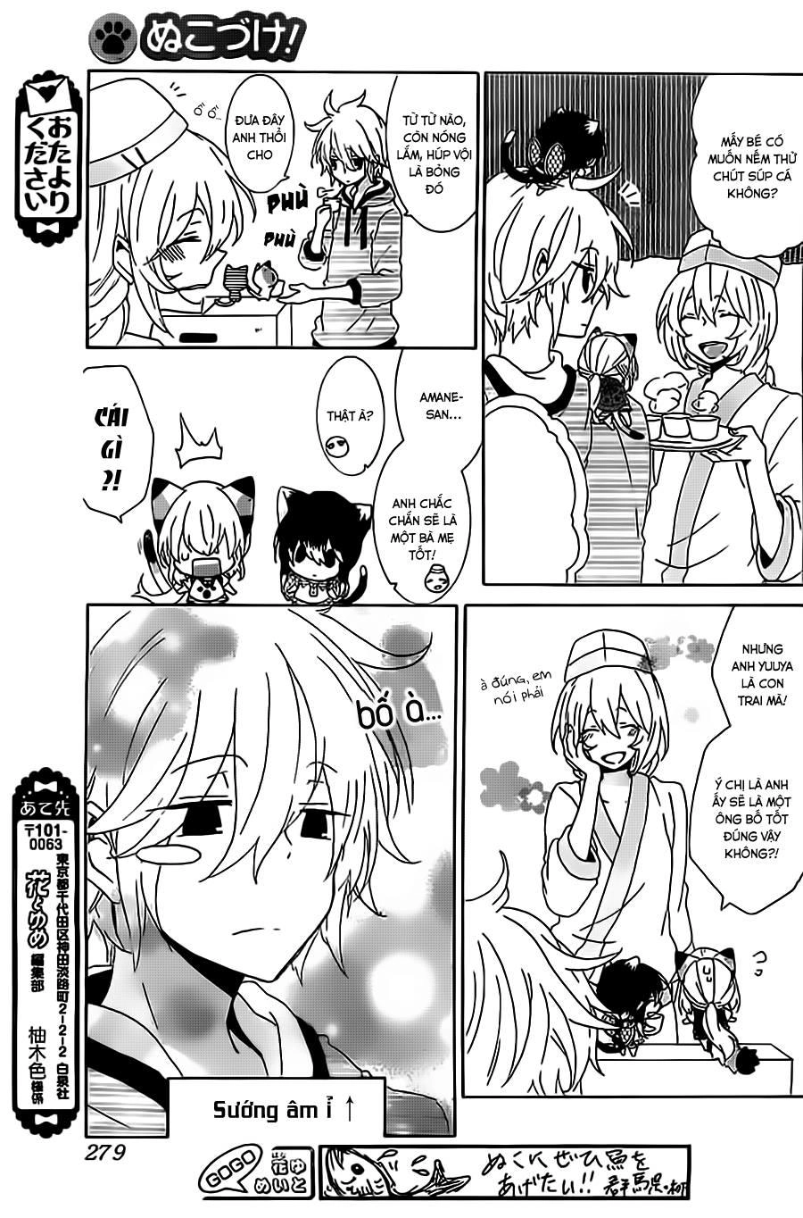 Nukoduke Chapter 15.1 - 6