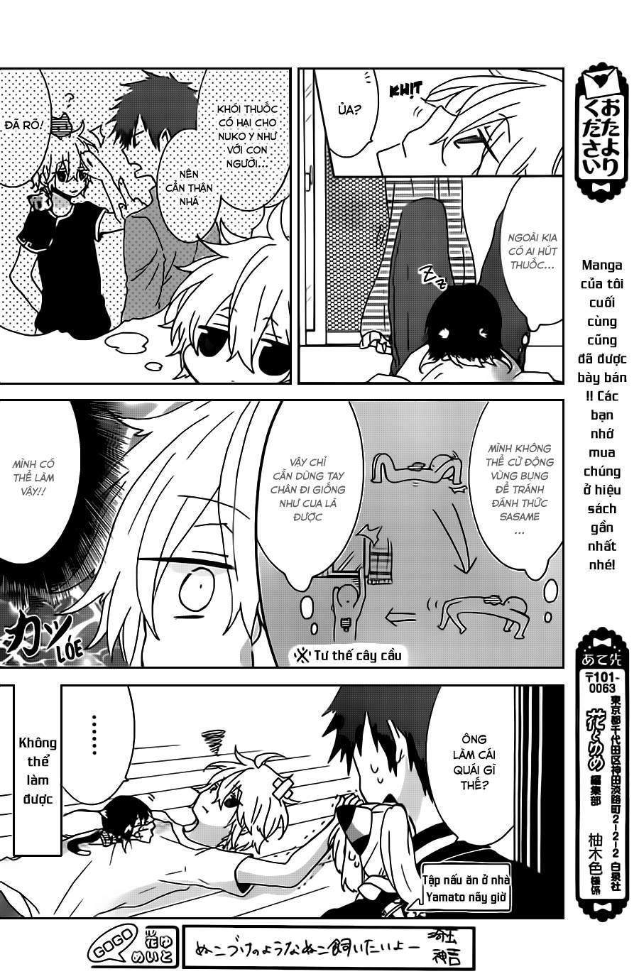 Nukoduke Chapter 16.1 - 4