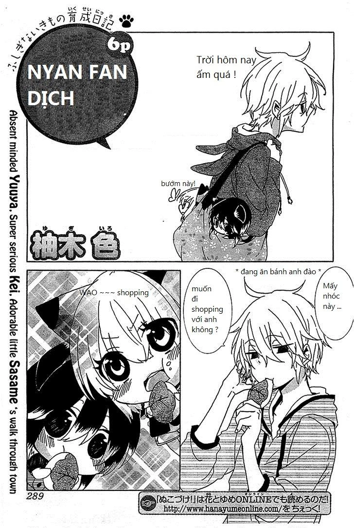 Nukoduke Chapter 17 - 2