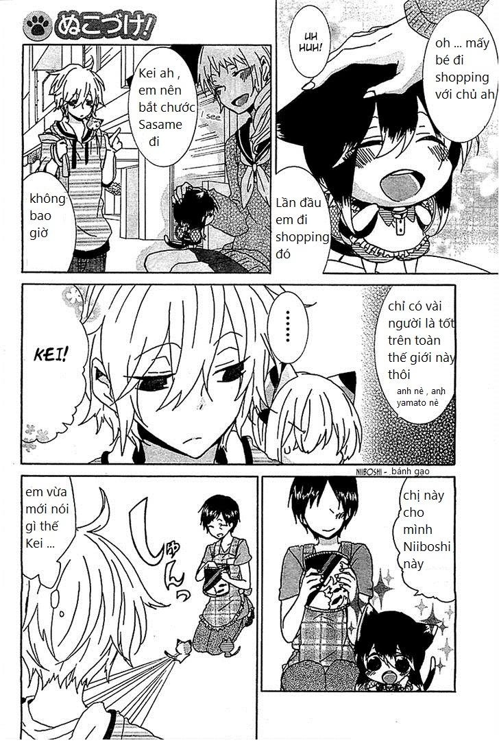 Nukoduke Chapter 17 - 6