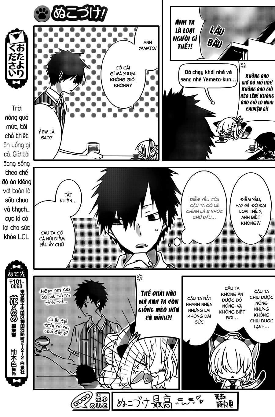 Nukoduke Chapter 19.1 - 4