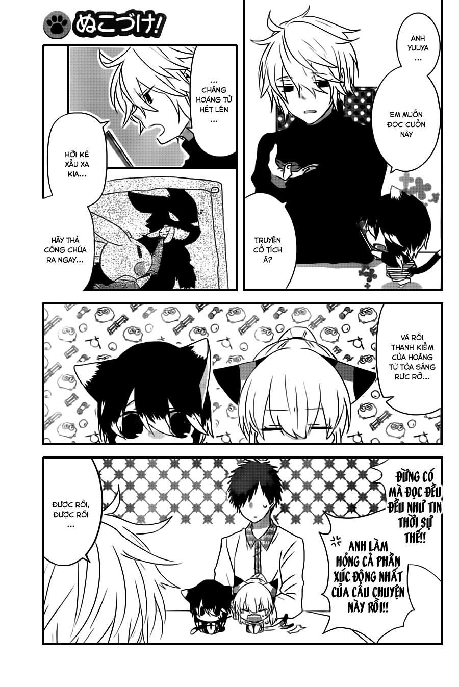 Nukoduke Chapter 23.1 - 4