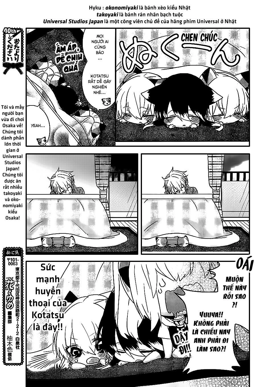 Nukoduke Chapter 26.1 - 3