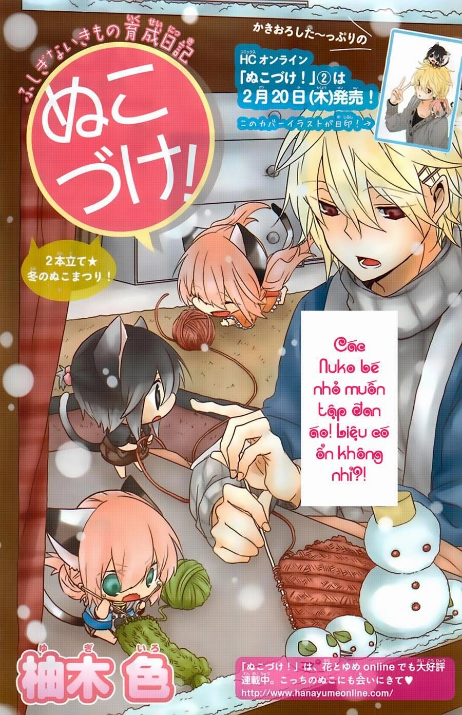 Nukoduke Chapter 28.1 - 2