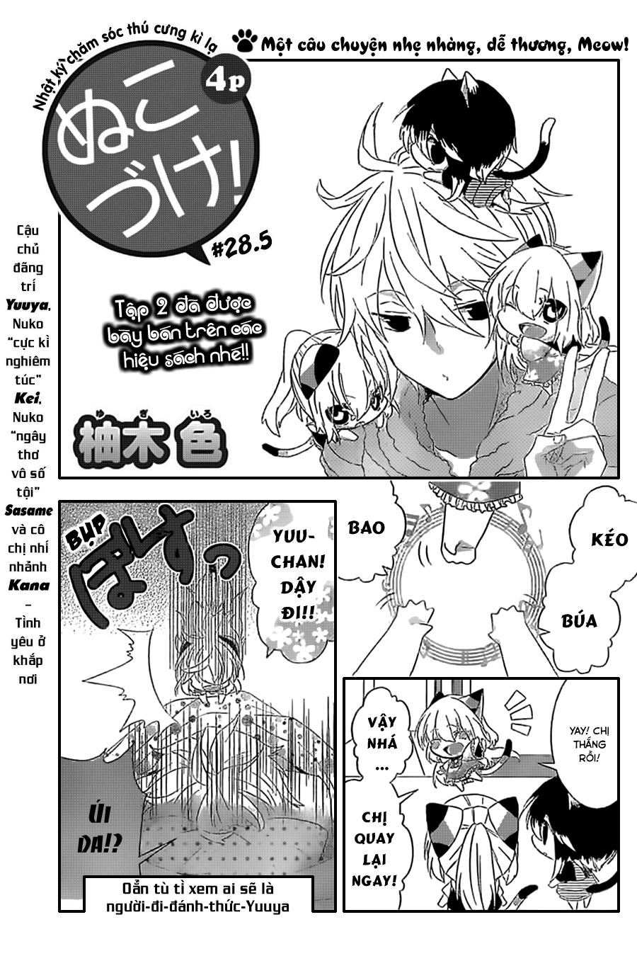 Nukoduke Chapter 28.1 - 3