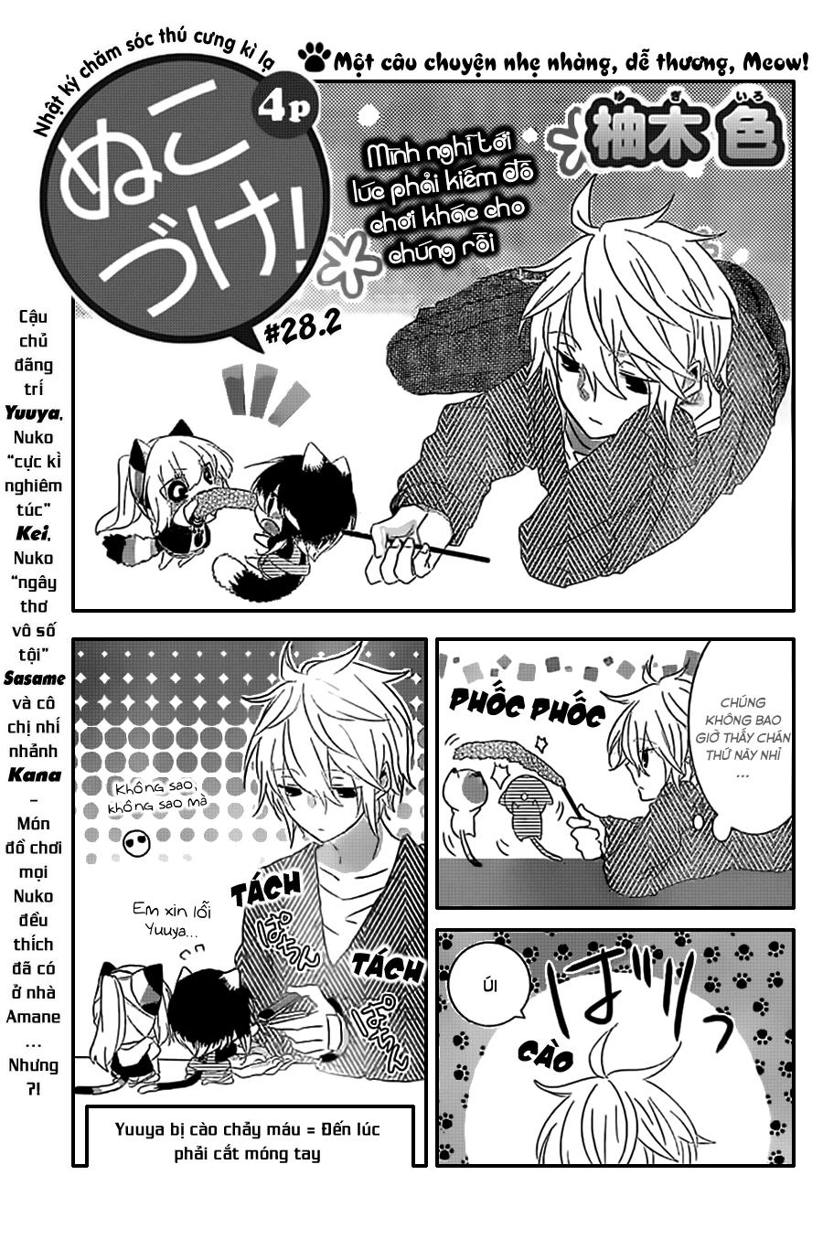 Nukoduke Chapter 28.2 - 2