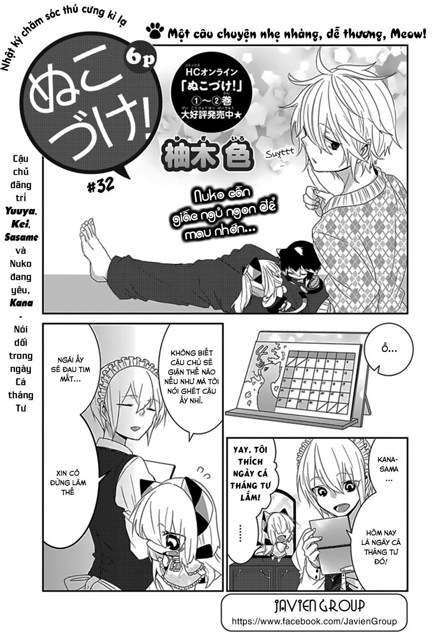 Nukoduke Chapter 32 - 2