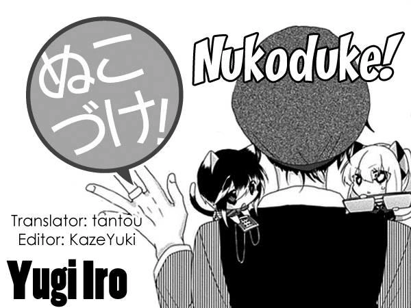 Nukoduke Chapter 35 - 2
