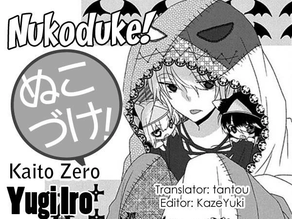 Nukoduke Chapter 38 - 3