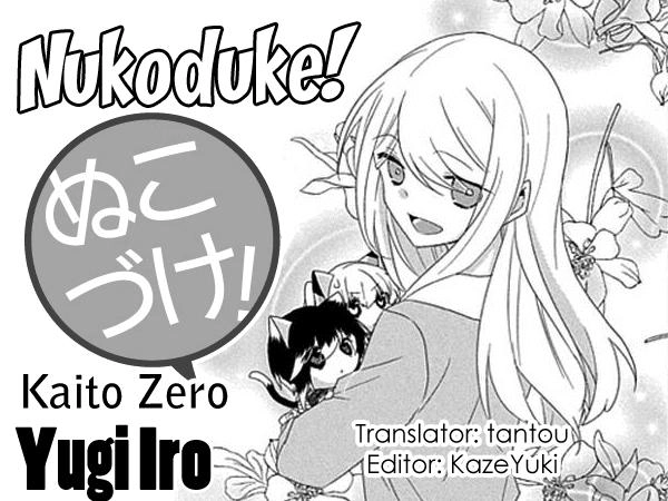 Nukoduke Chapter 39 - 3