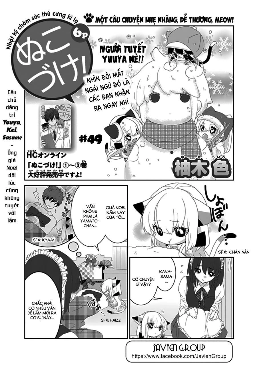 Nukoduke Chapter 49 - 2