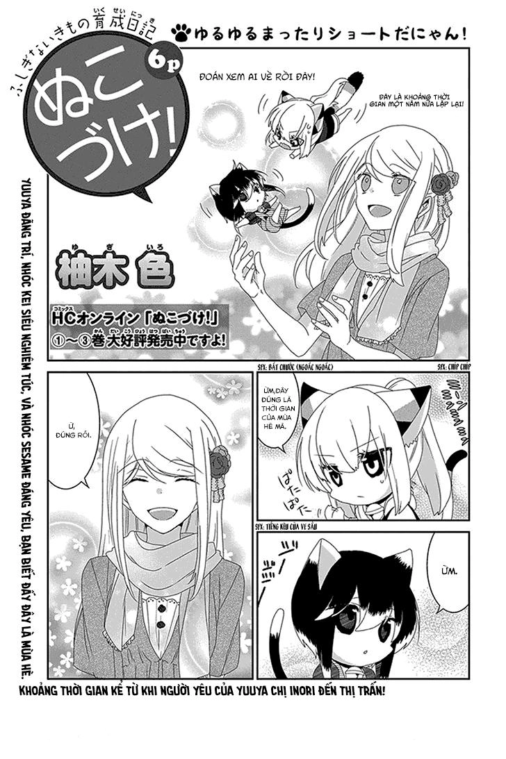 Nukoduke Chapter 62 - 3