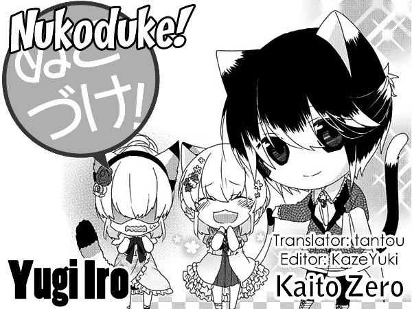 Nukoduke Chapter 66 - 3