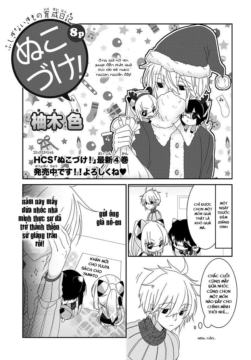 Nukoduke Chapter 71 - 3