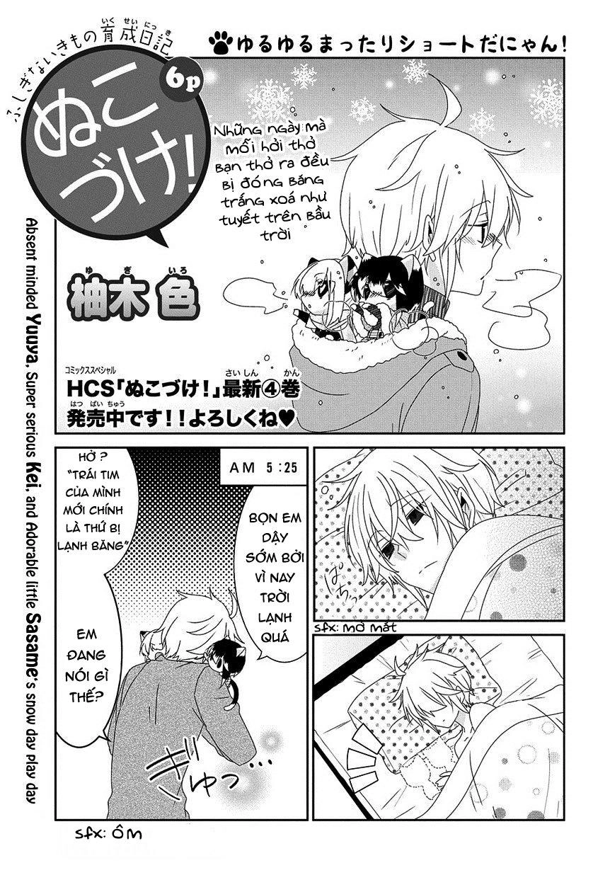 Nukoduke Chapter 73 - 3