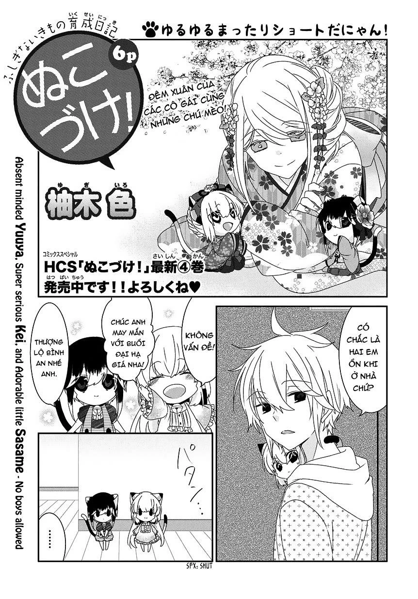 Nukoduke Chapter 75 - 3