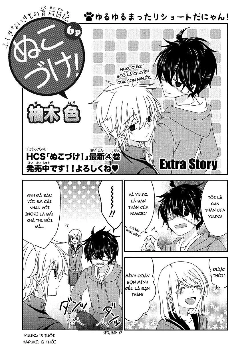 Nukoduke Chapter 76 - 3