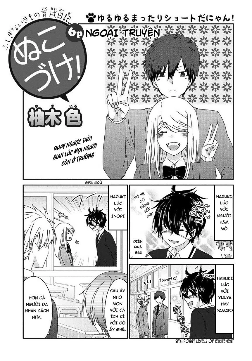 Nukoduke Chapter 77 - 3