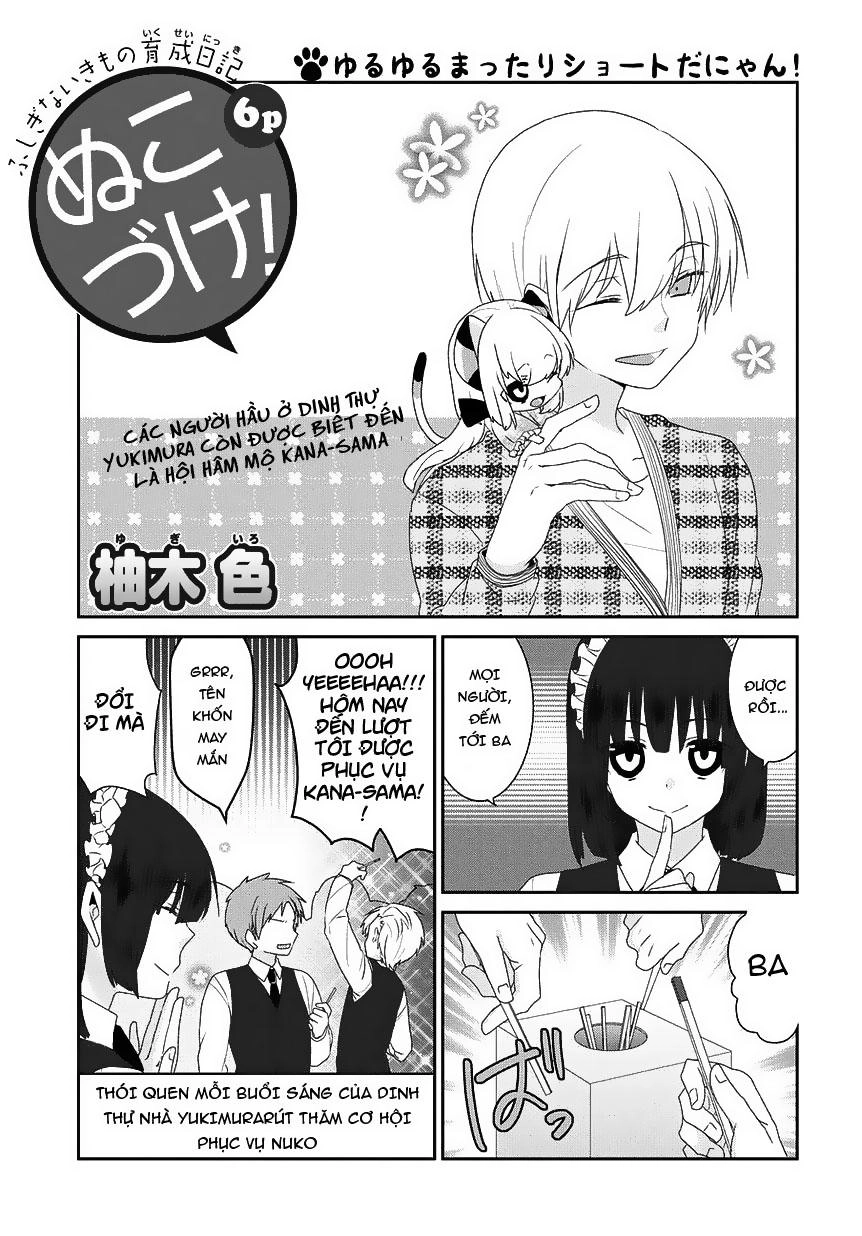 Nukoduke Chapter 80 - 3