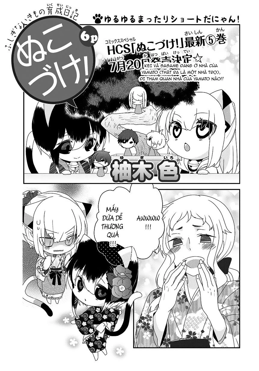 Nukoduke Chapter 83 - 3