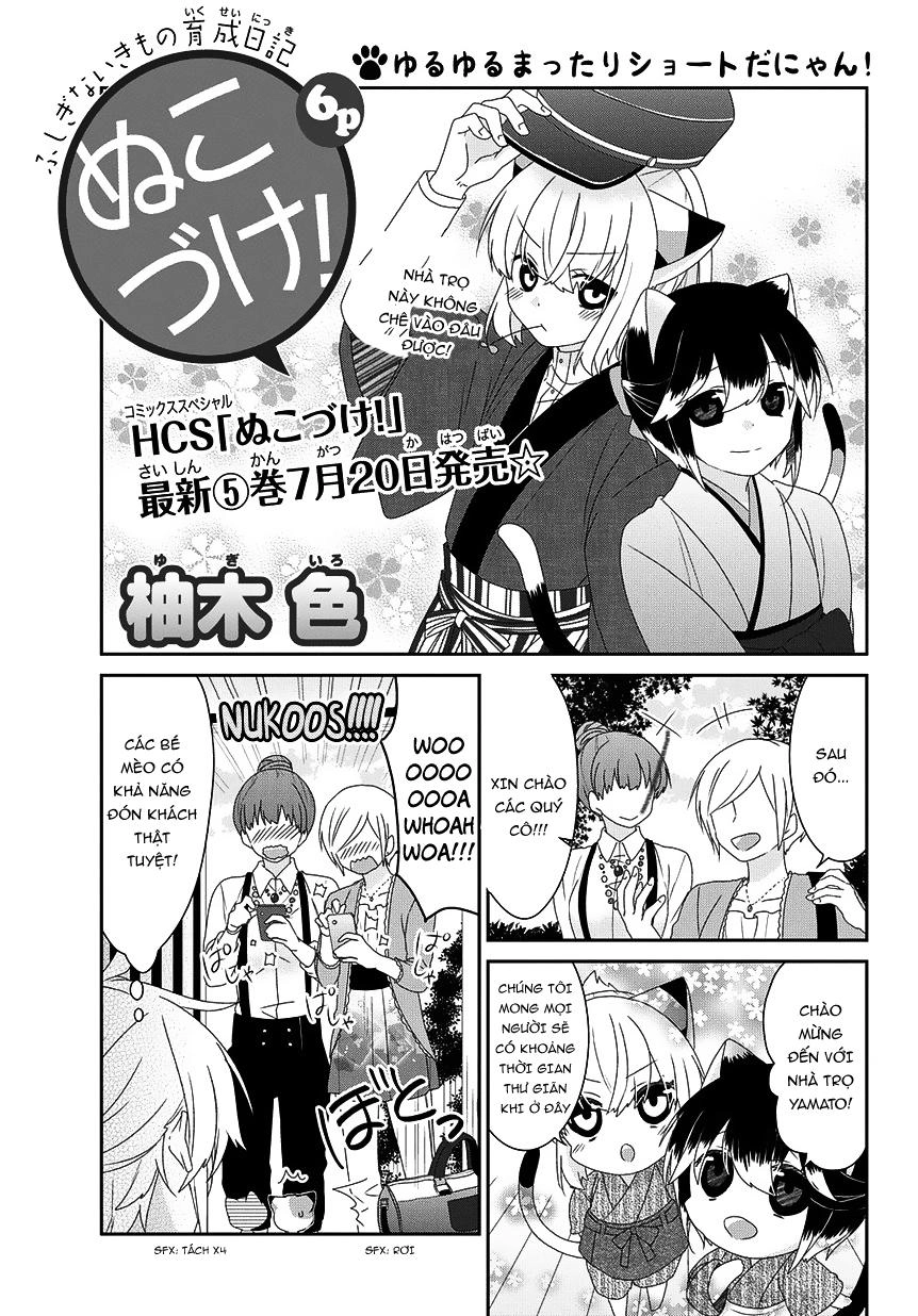 Nukoduke Chapter 84 - 3