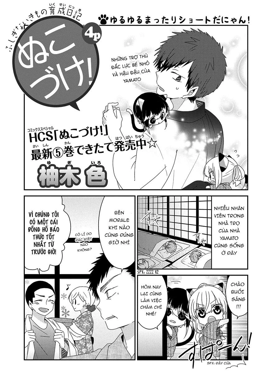 Nukoduke Chapter 85 - 3